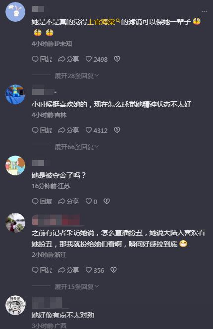 直播健身明星是谁_健身明星直播_直播健身明星有哪些