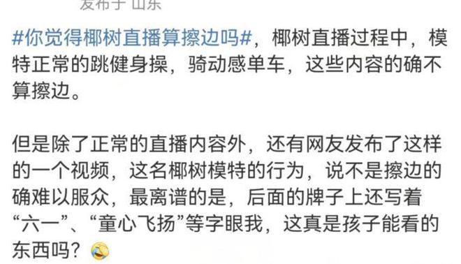 直播健身明星名单_直播健身明星有哪些_健身明星直播