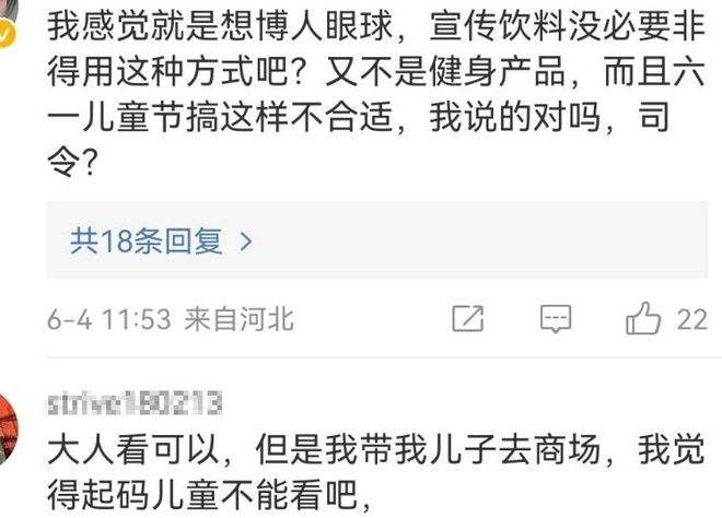 直播健身明星名单_直播健身明星有哪些_健身明星直播
