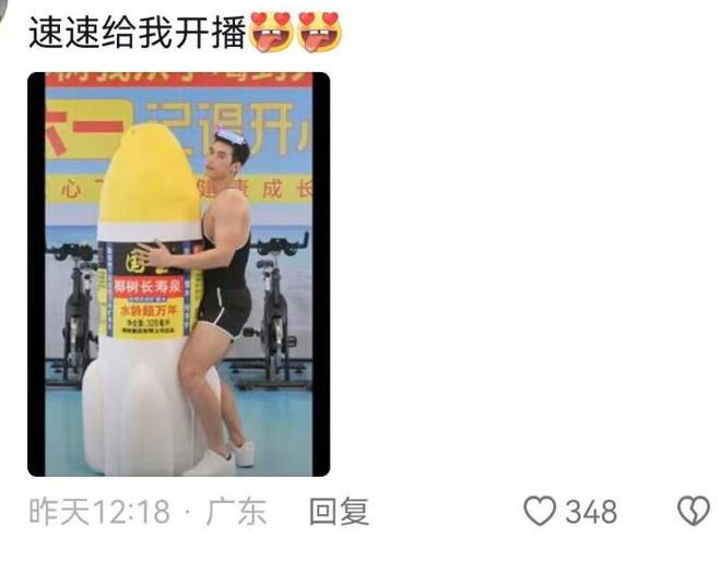 健身明星直播_直播健身明星名单_直播健身明星有哪些