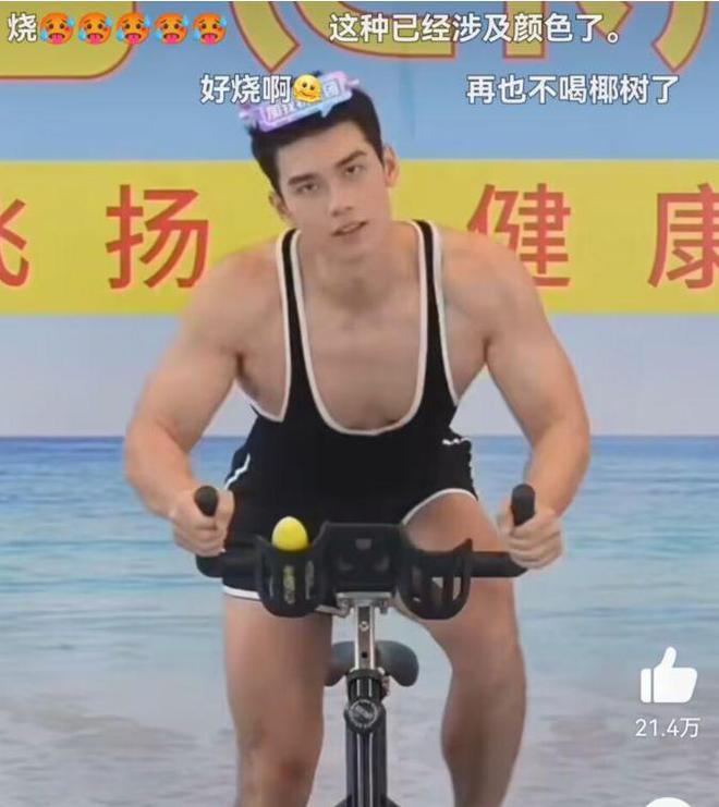 直播健身明星有哪些_直播健身明星名单_健身明星直播