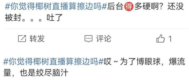 健身明星直播_直播健身明星有哪些_直播健身明星名单