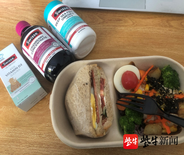 “恰饭了吗”网络安全营养餐活动掀起全民共