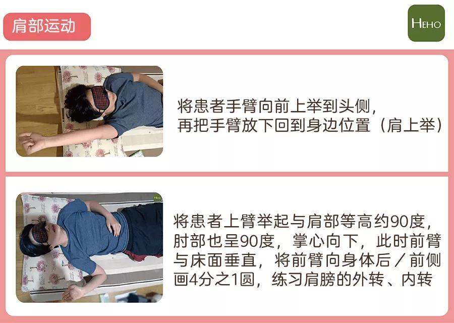 卧床病人吸氧的好处_卧床病人运动_有氧运动卧床