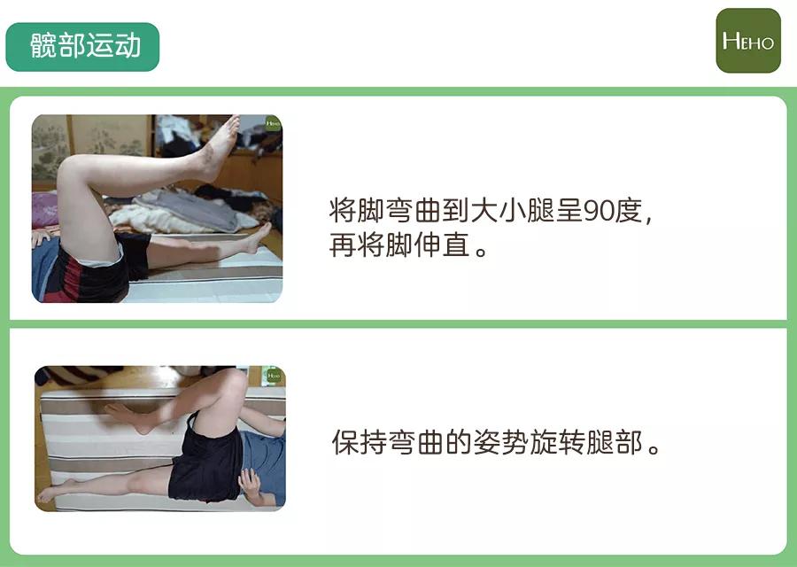 卧床病人吸氧的好处_卧床病人运动_有氧运动卧床