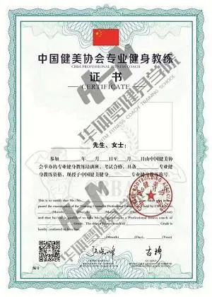 私教健身评价_健身房私教评价_评论健身房私教