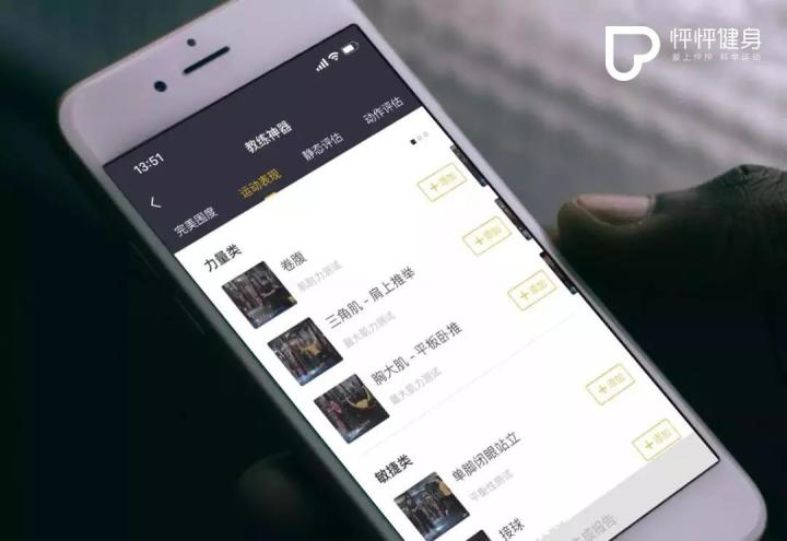 找健身房私教注意什么_健身房找私教的好处_健身房咨询私教需注意哪些