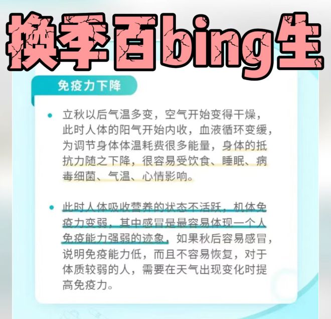 亚健康能死人么_人死了还有健康码吗_死人能影响活人吗
