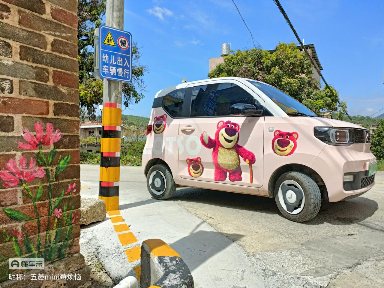 五菱宏光 miniev 行驶模式怎么选？