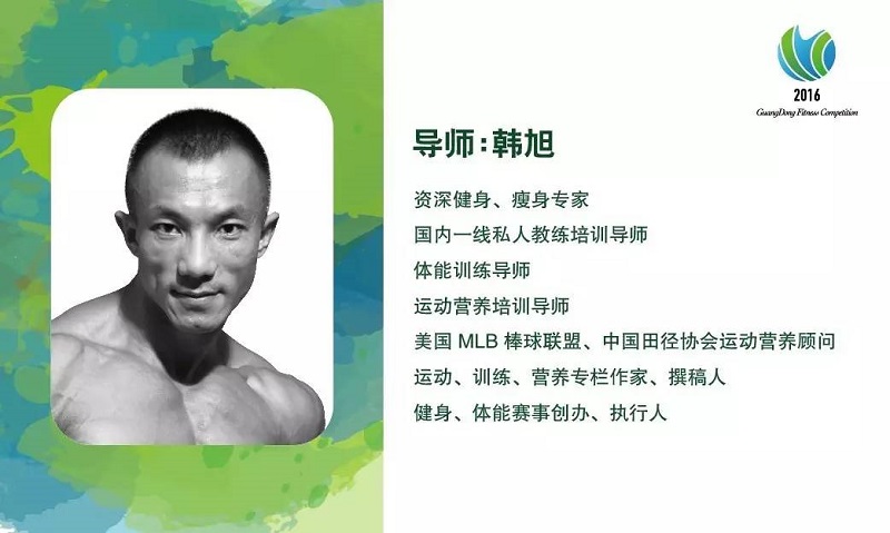全国顶尖健身教练培训机构，提供全新理念和