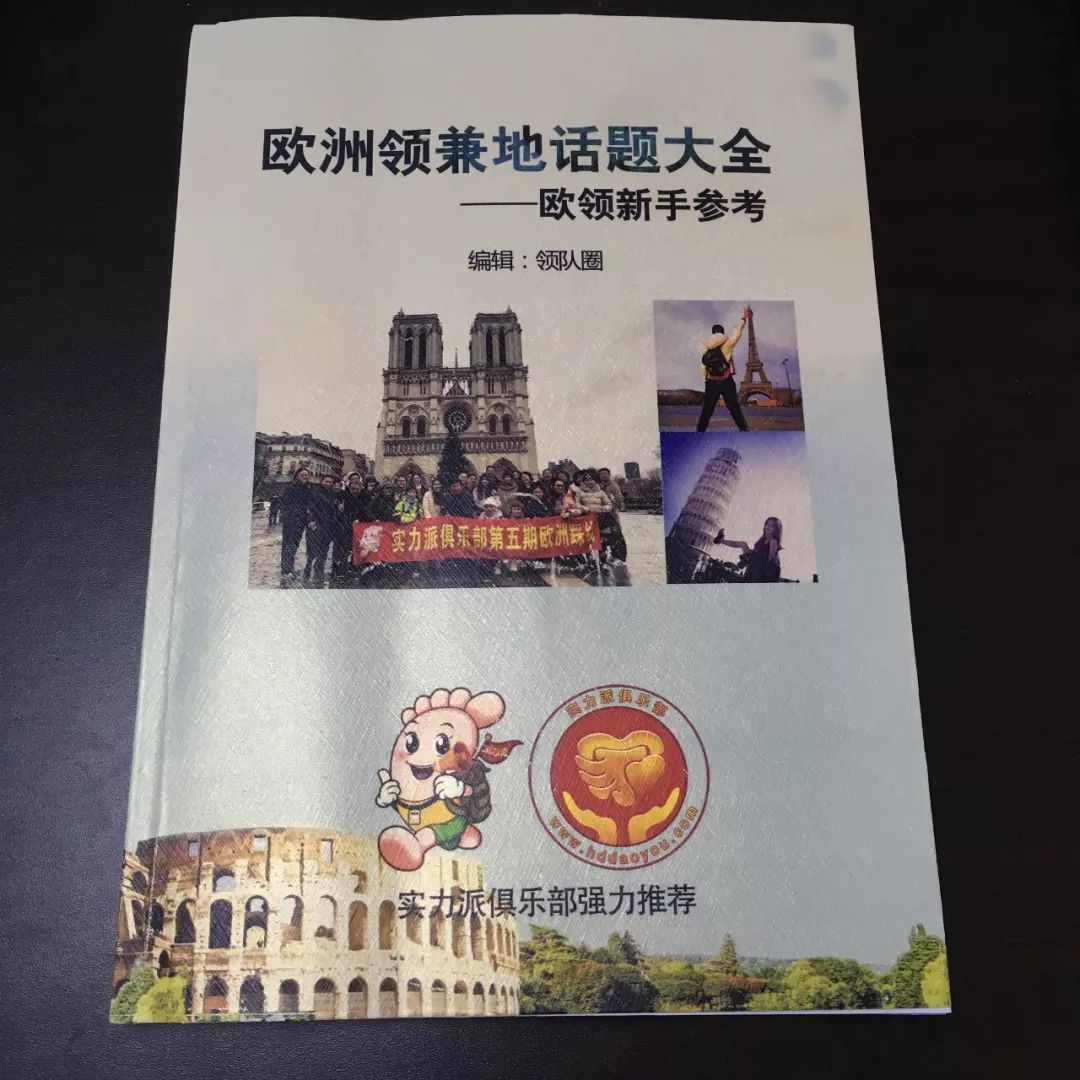 马拉松故事_布鲁日马拉松故事_阿布故事马拉松比赛的故事